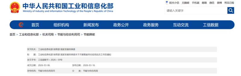  三部门启动氢能综合应用试点，城市群揭榜路径明确；多场景示范加速产业融合；绿色转型迎来关键机遇 新闻 三部门启动氢能综合应用试点，城市群揭榜路径明确；多场景示范加速产业融合；绿色转型迎来关键机遇 新闻 三部门启动氢能综合应用试点，城市群揭榜路径明确；多场景示范加速产业融合；绿色转型迎来关键机遇 新闻 三部门启动氢能综合应用试点，城市群揭榜路径明确；多场景示范加速产业融合；绿色转型迎来关键机遇 新闻