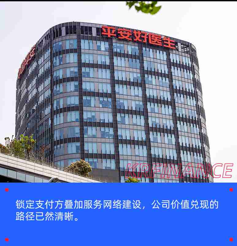  深耕医疗服务生态，企业健康管理迈向新增长周期 企业服务