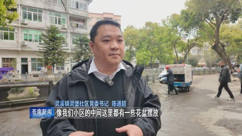  2024城市更新趋势：从“微治理”洞见社区复兴新机遇 新闻 2024城市更新趋势：从“微治理”洞见社区复兴新机遇 新闻