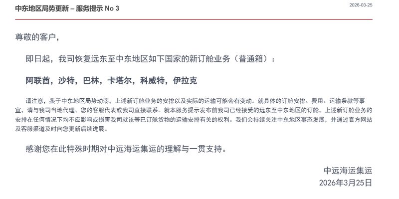  中东地缘震荡与南亚侨汇体系：海湾外劳生态的结构性冲击分析 新闻 中东地缘震荡与南亚侨汇体系：海湾外劳生态的结构性冲击分析 新闻