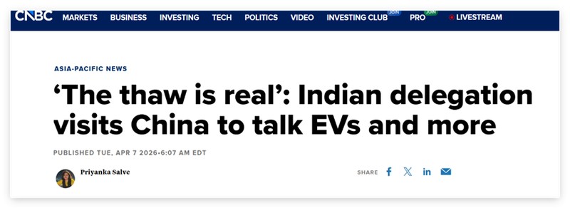  技术破局：印度商业代表团访华背后的能源安全博弈与绿色产业机遇 股票财经 技术破局：印度商业代表团访华背后的能源安全博弈与绿色产业机遇 股票财经