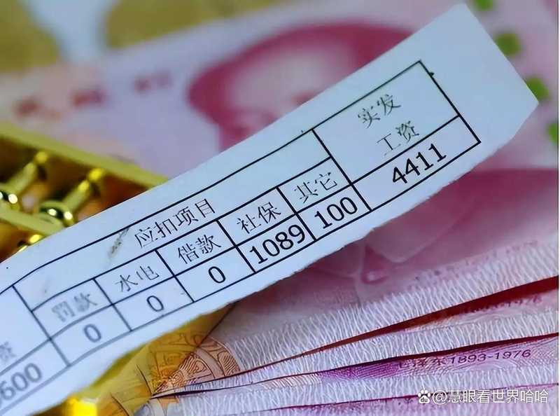 等了这么多年，这次工资上涨终于轮到“老实人”了