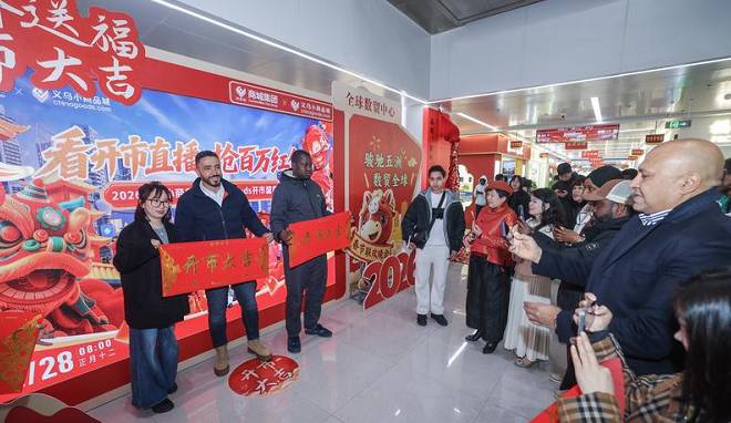  技术破局：义乌全球数贸中心开市背后的数字化转型逻辑 新闻