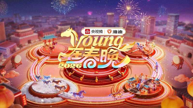  技术破局：义乌全球数贸中心开市背后的数字化转型逻辑 新闻