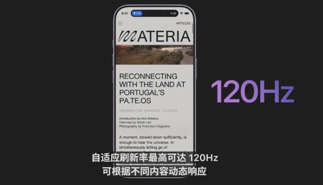  iPhone 17标准版硬件升级深度解析：120Hz高刷与A19芯片的价值重估 手机评测