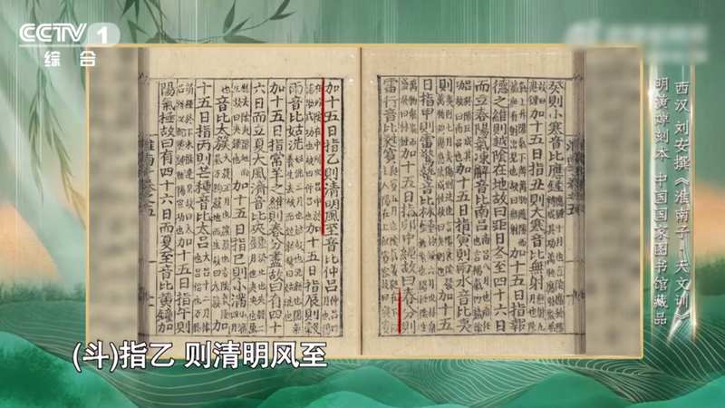  清明节的三重文化基因：节气、寒食与上巳的历史融合机制 文化旅游