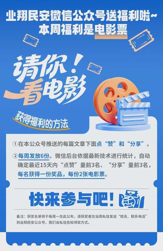  清明节的三重文化基因：节气、寒食与上巳的历史融合机制 文化旅游