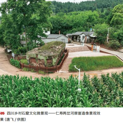  技术赋能下的石窟寺保护体系构建与创新实践 文化旅游
