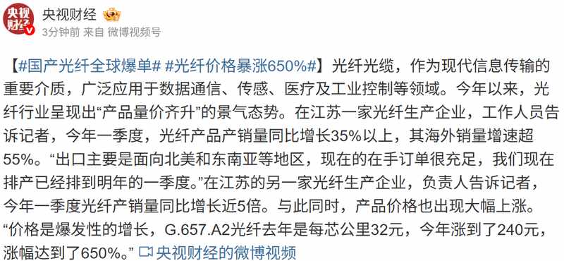  【财报深读】艾为电子Q1财报全解析：净利润下滑两成的幕后真相 股票财经
