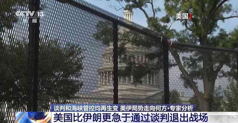  【地缘博弈深度解析】霍尔木兹海峡：从解封到管控背后的战略筹码消长逻辑 新闻