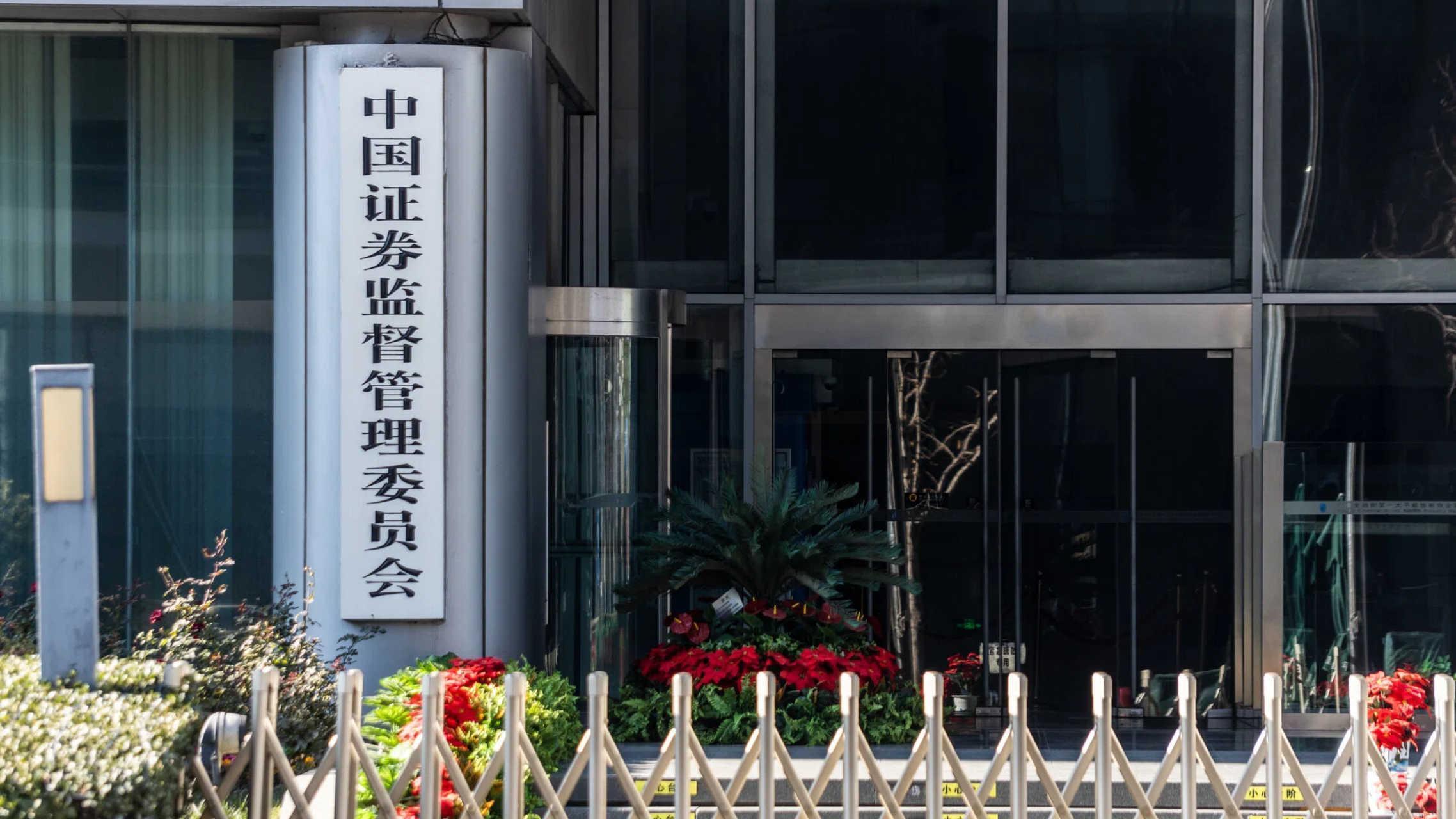  监管科技升级路径：从263起案件看财务舞弊防治体系的技术演进 股票财经