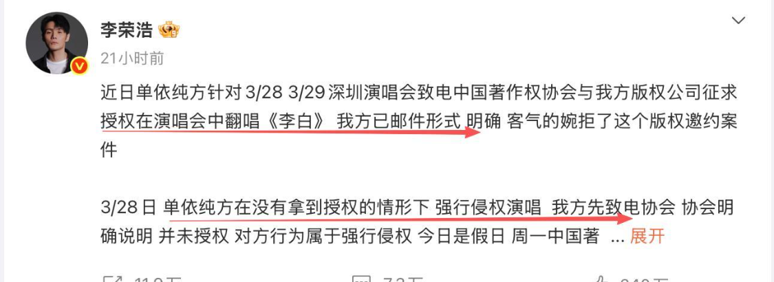  从版权纠纷到人设崩塌：单依纯事件的深层逻辑与行业警示 娱乐新闻