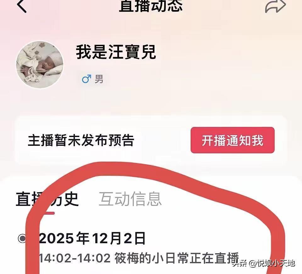  舆论风暴中的公众人物：从马筱梅事件透视网络舆情应对策略 新闻