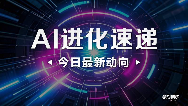  当AI浪潮涌向普通人：琴澳60人的「入塘养虾」记 新闻