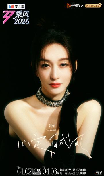  33位姐姐全开麦直播背后：芒果TV如何用技术硬实力撕掉修音遮羞布 娱乐新闻