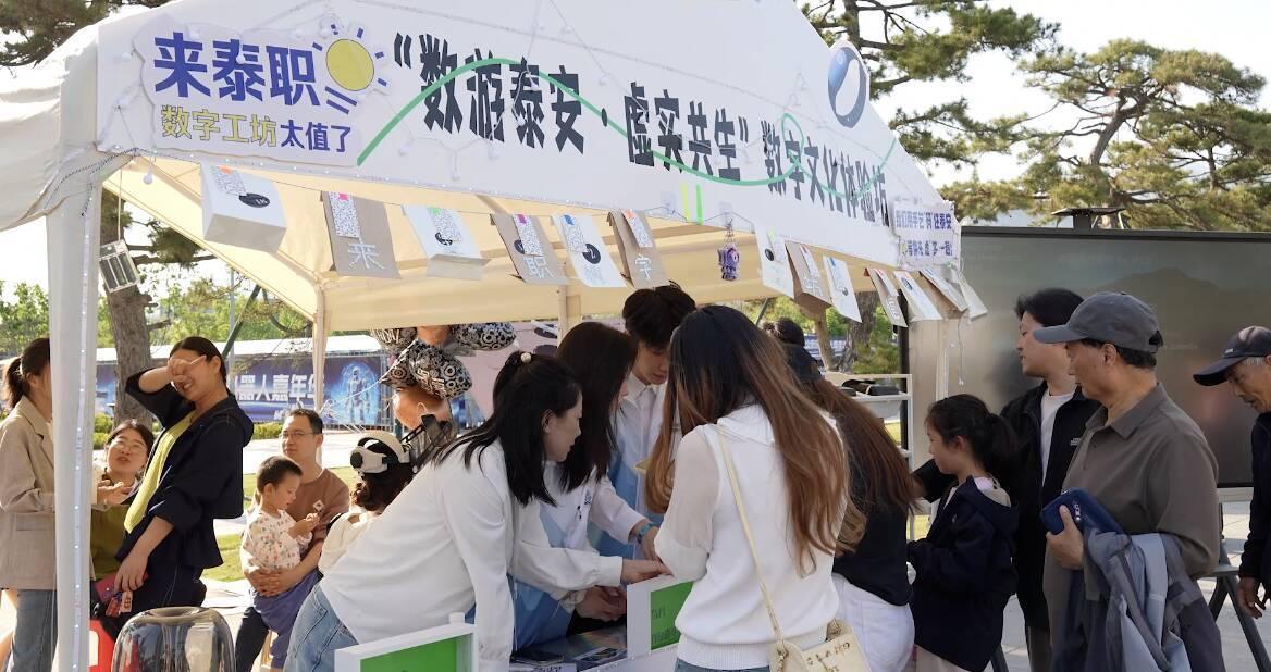  从市集到生态：泰安青春文化创业扶持体系的深层解构 文化旅游