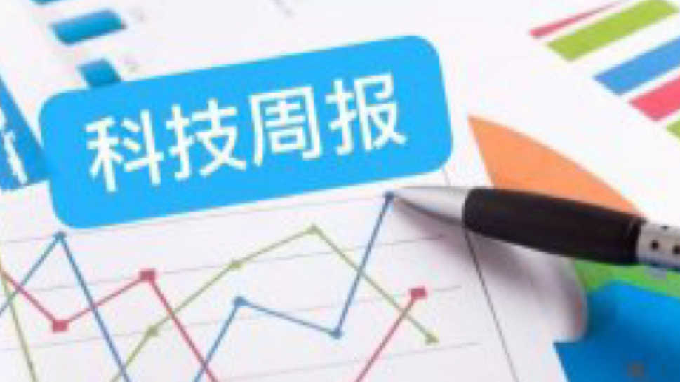  22.8亿！扫地机器人新贵的资本棋局：追觅创始人俞浩的收购逻辑 汽车科技
