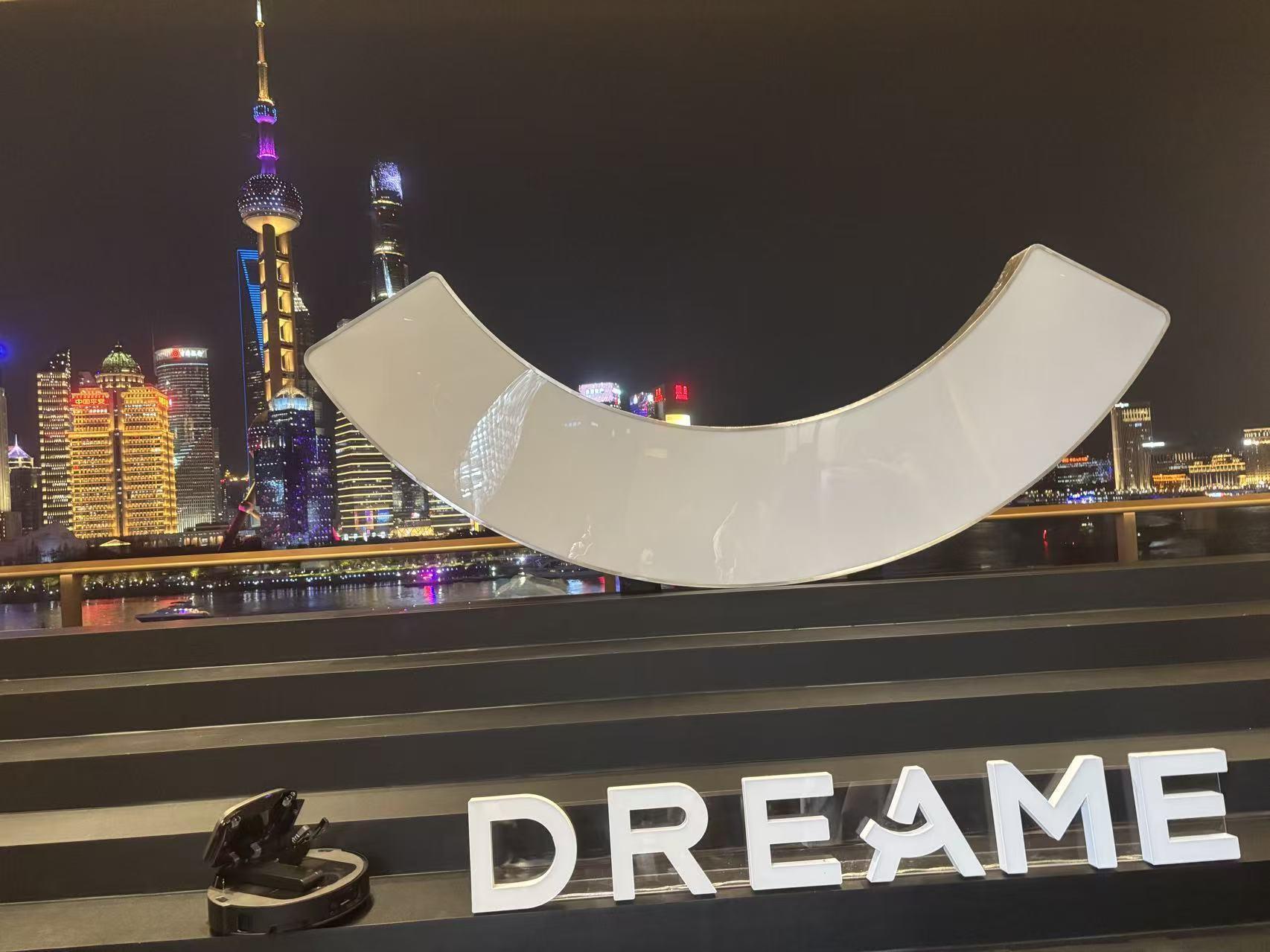 22.8亿！扫地机器人新贵的资本棋局：追觅创始人俞浩的收购逻辑 汽车科技